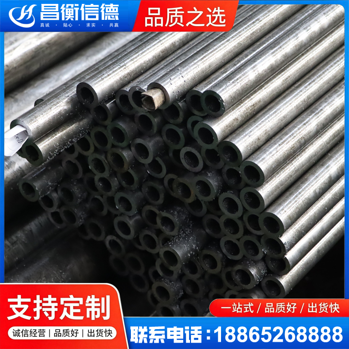 栖霞GCr15精密钢管
