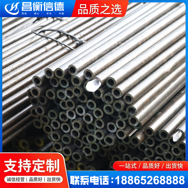 栖霞液压油缸用精密钢管