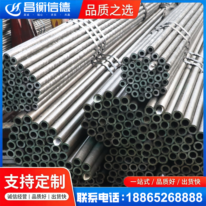栖霞光亮精密钢管